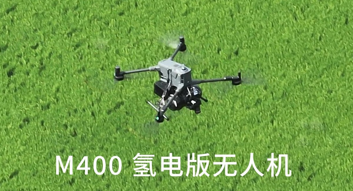 通过大疆M400 PSDK量产认证！氢航科技携手大疆行业应用共筑氢能无人机服务新生态